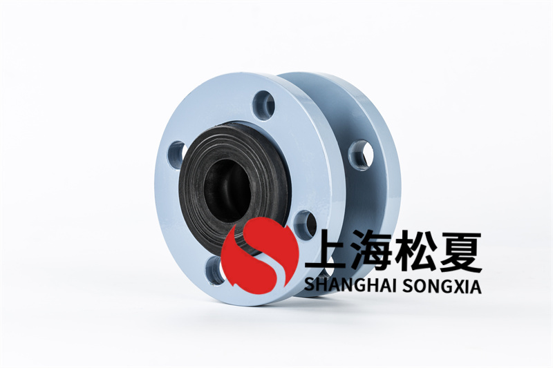 可曲撓橡膠軟連接頭配方設(shè)計(jì)關(guān)鍵是什么？
