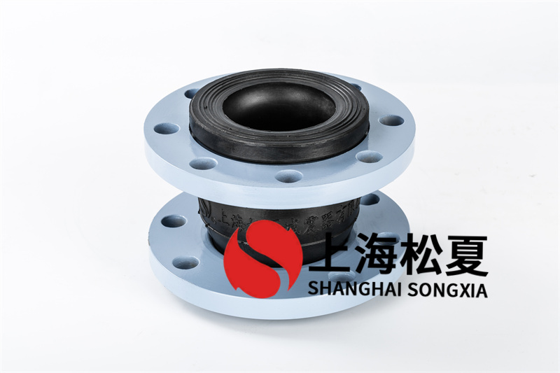 為什么說碳鋼法蘭多級泵避震橡膠軟接是重要的管道連接件？